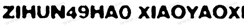 zihun49ha0 xiaoyaoxingshu字体转换